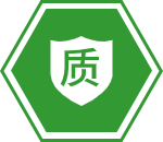 質(zhì)量保證